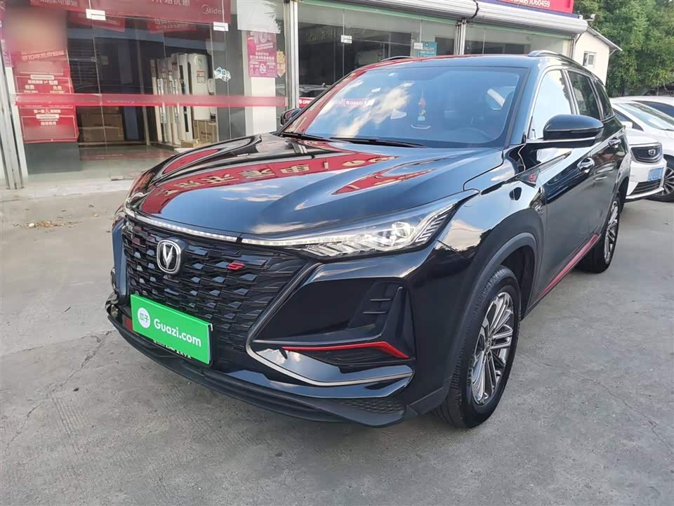 Changan CS75 PLUS Changan CS75 PLUS