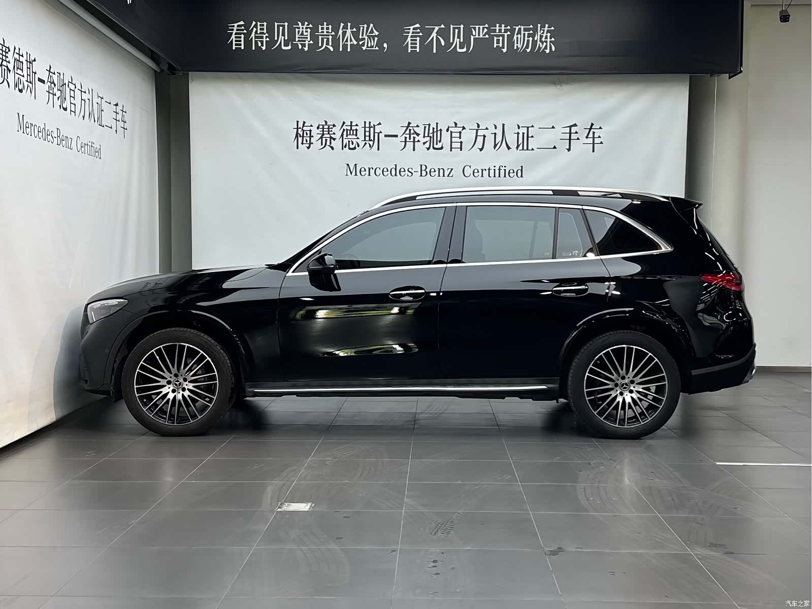 Mercedes-Benz GLC, 2024 11
