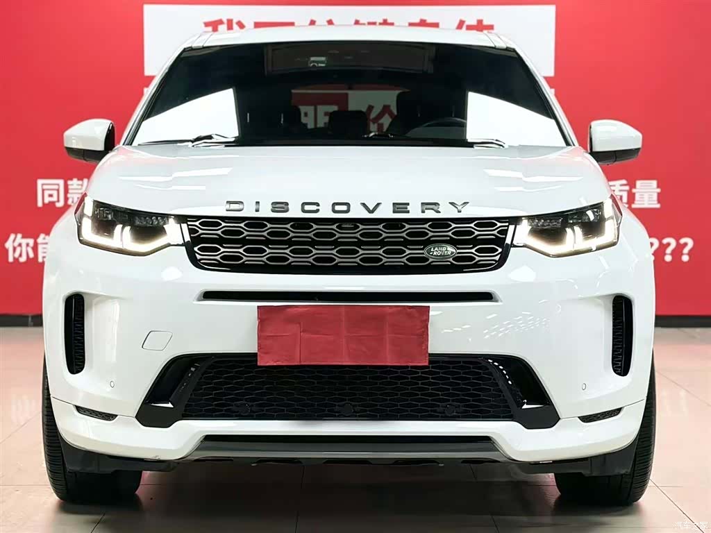 Land Rover Discovery, 2021 2