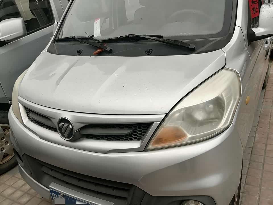 Foton Gatu ix5 Foton Gatu ix5