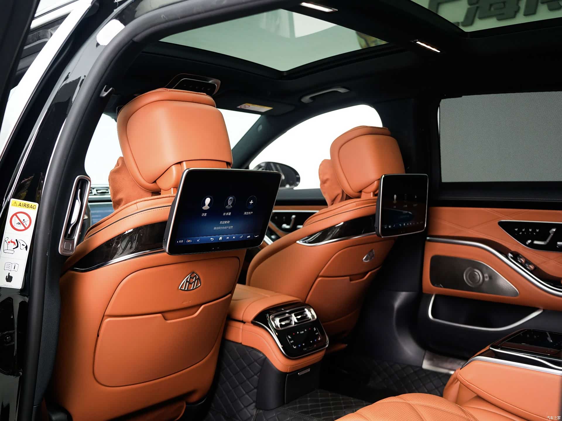 Maybach S-Class, 2023 17