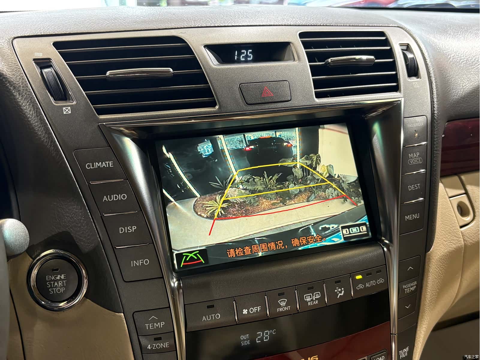 Lexus LS, 2007 26