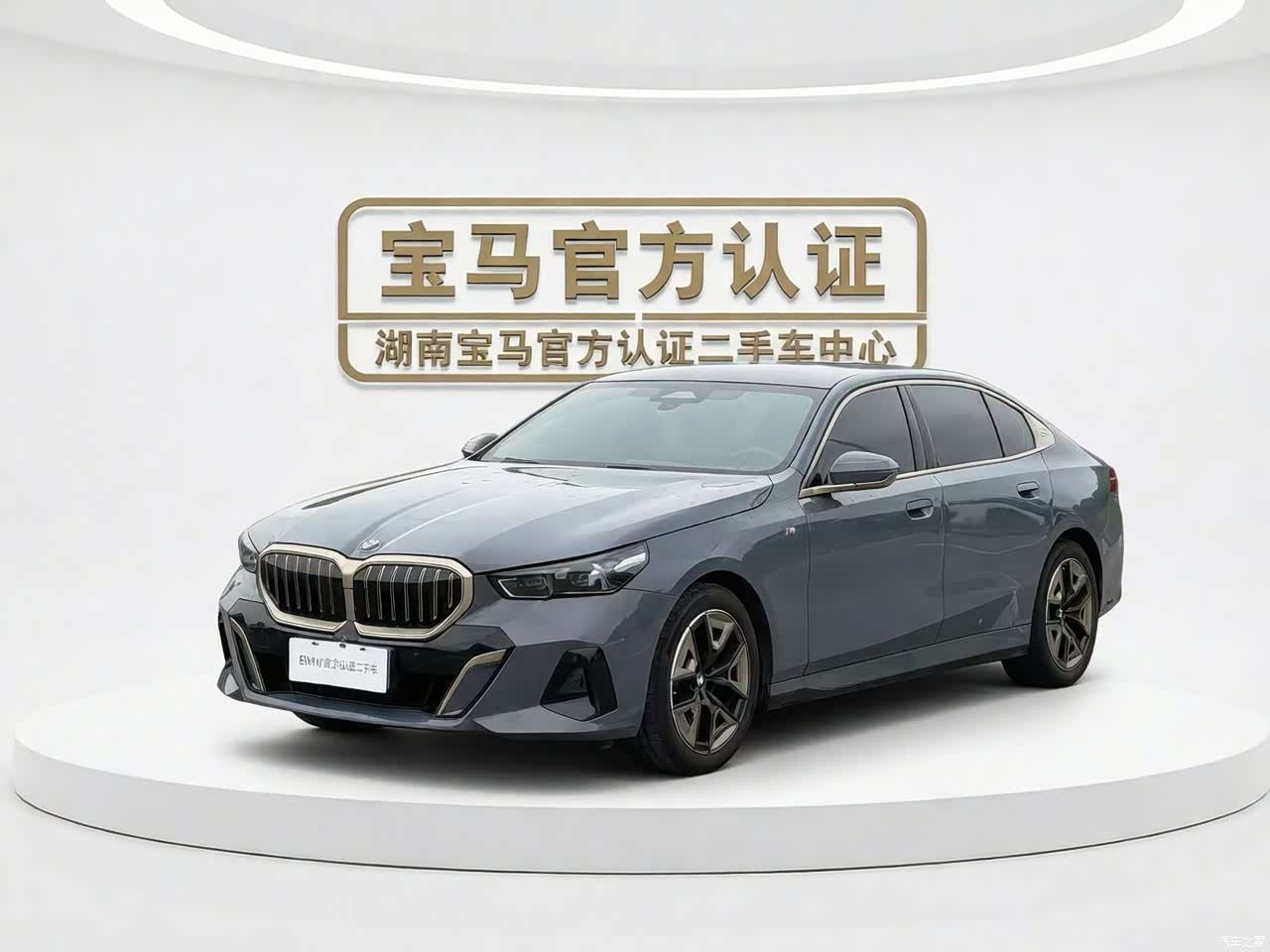 BMW 5 Series, 2024 1