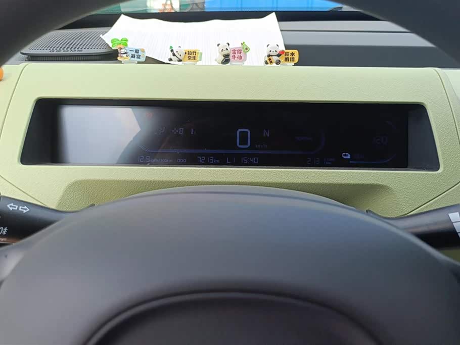 Geely Galaxy panda Geely Galaxy panda