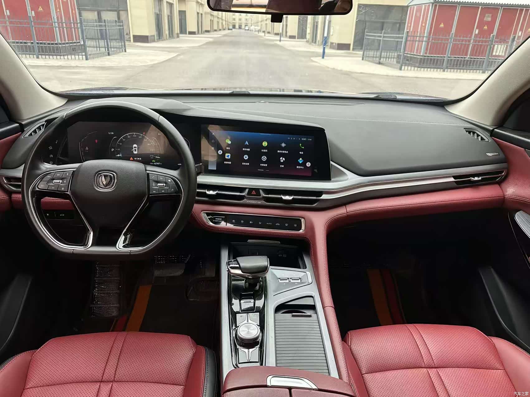Changan CS75, 2021 все фото