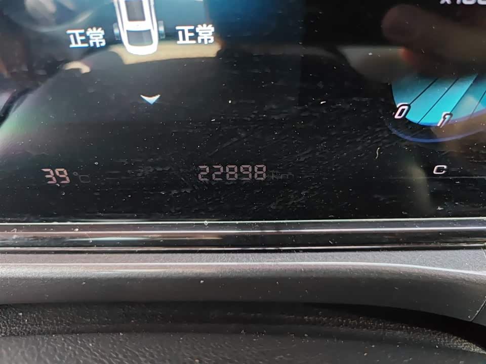 Changan Yidong Changan Yidong