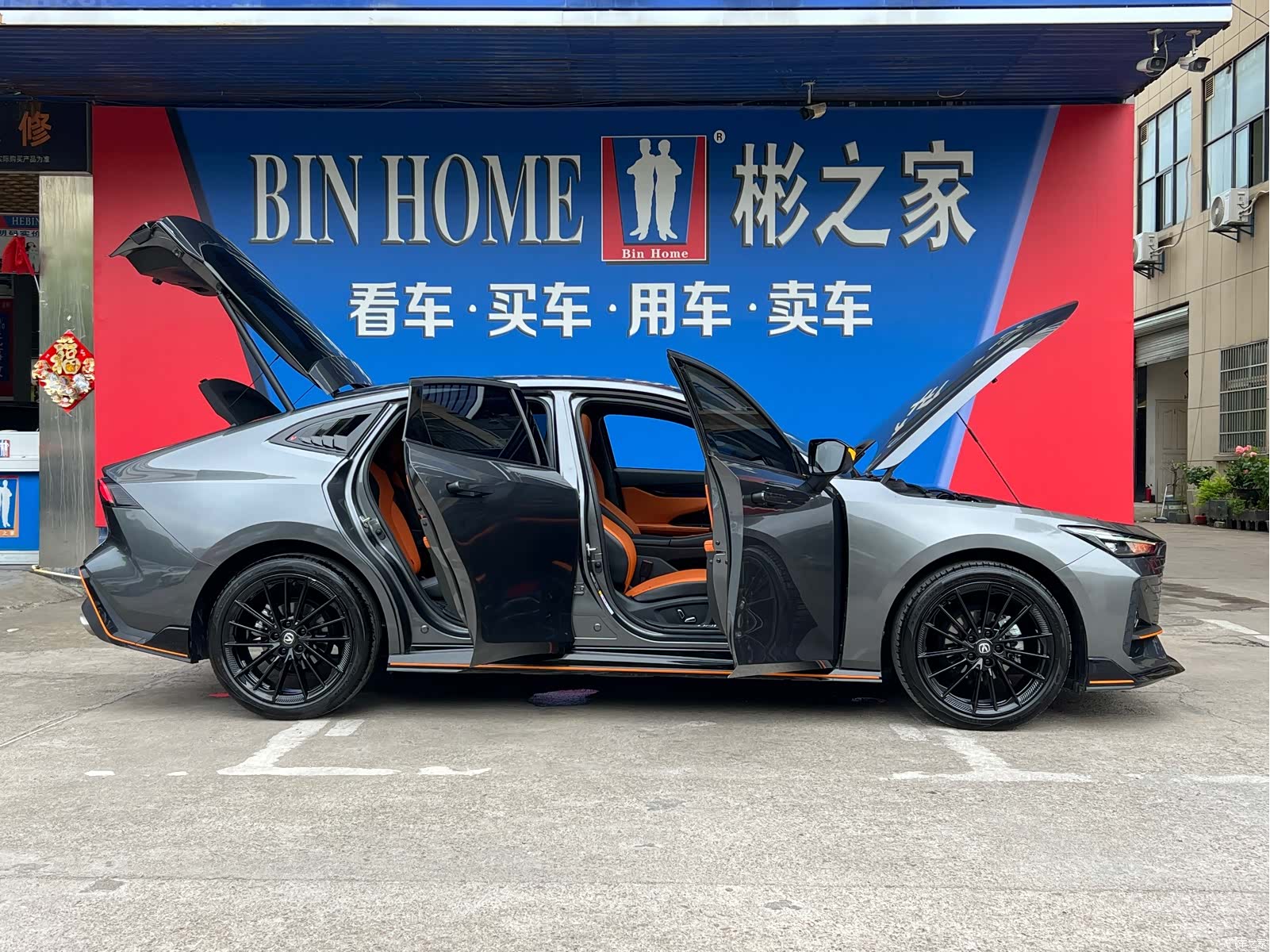 Changan UNI-V, 2025 7