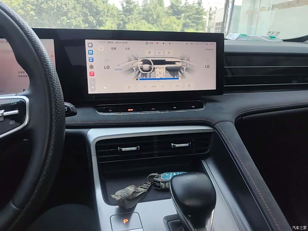 Roewe D5X, 2024 13