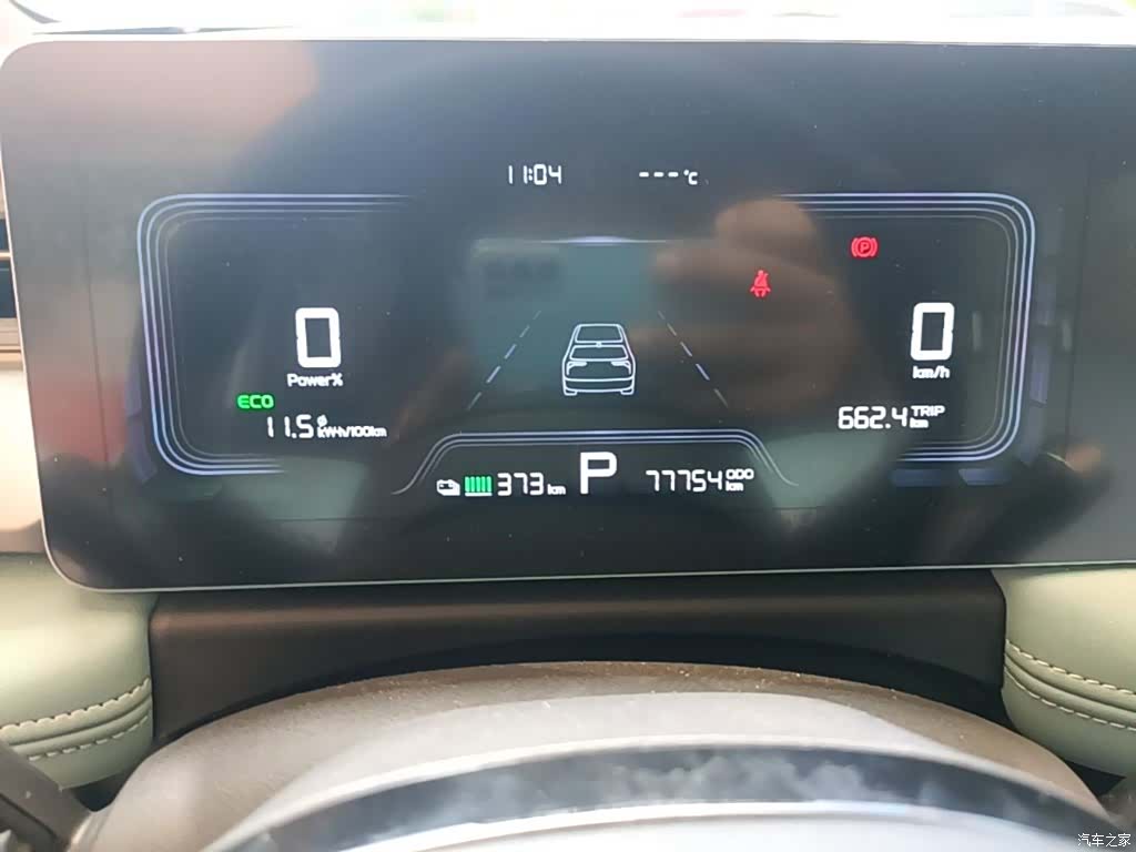 Geely E, 2023 12