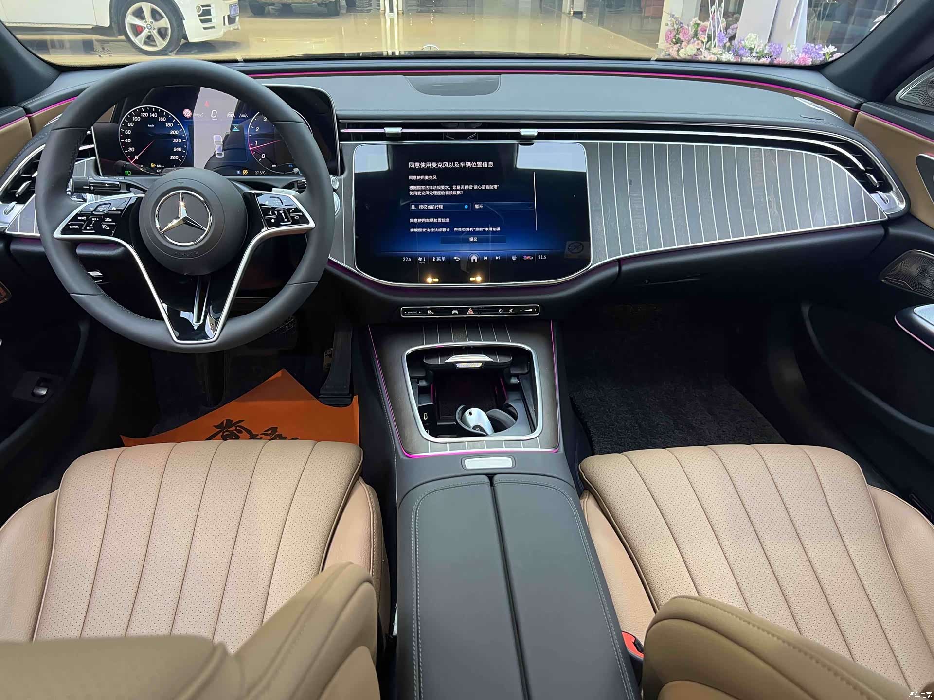 Mercedes-Benz E-Class, 2026 11