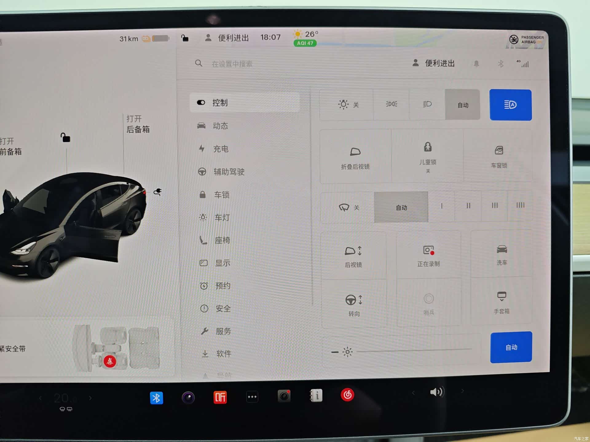Tesla Model 3, 2021 20