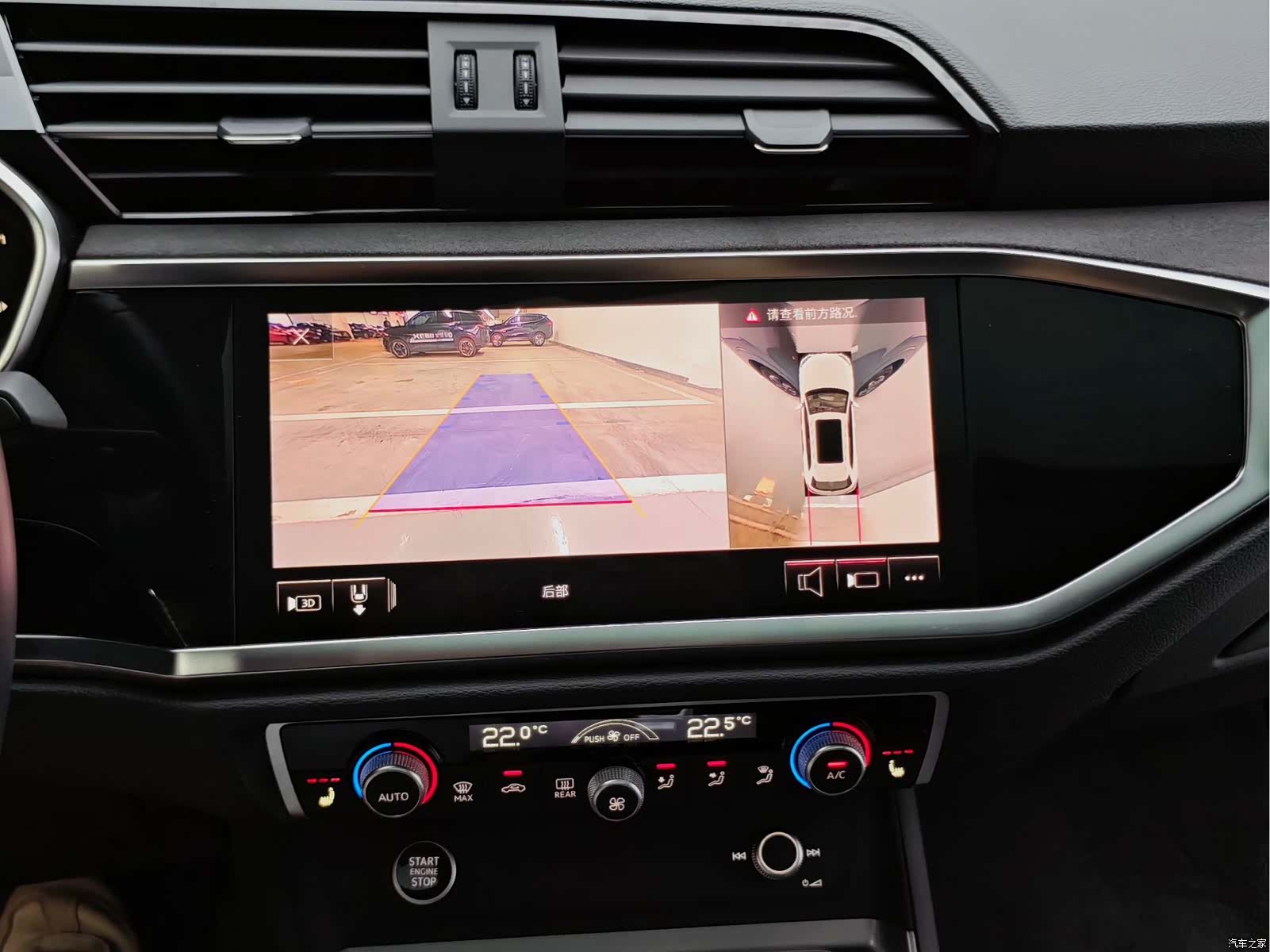 Audi Q3, 2023 16