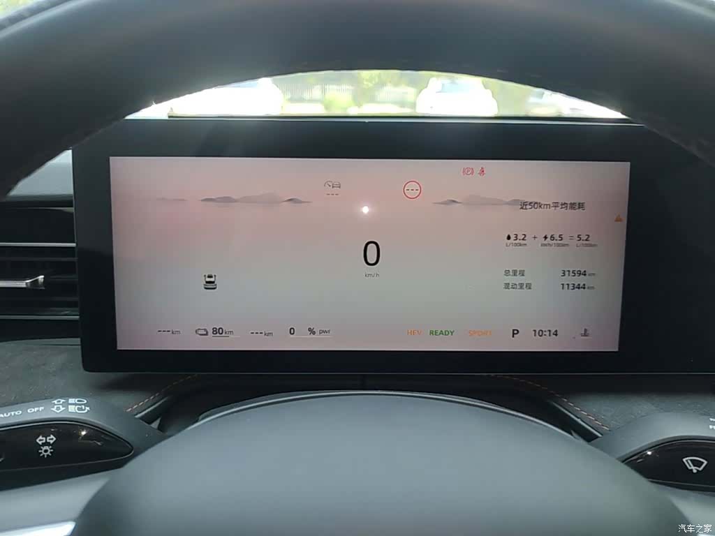 Roewe D5X, 2024 12
