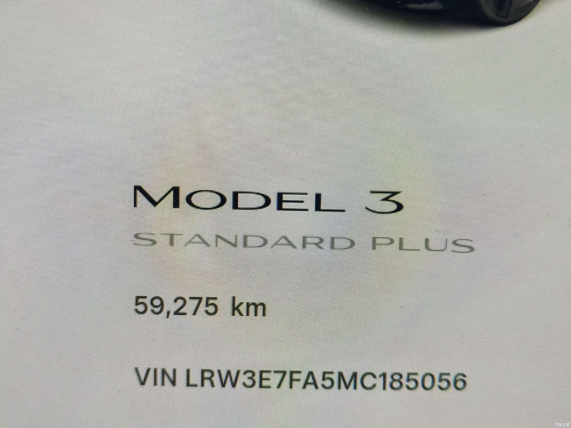 Tesla Model 3, 2021 8