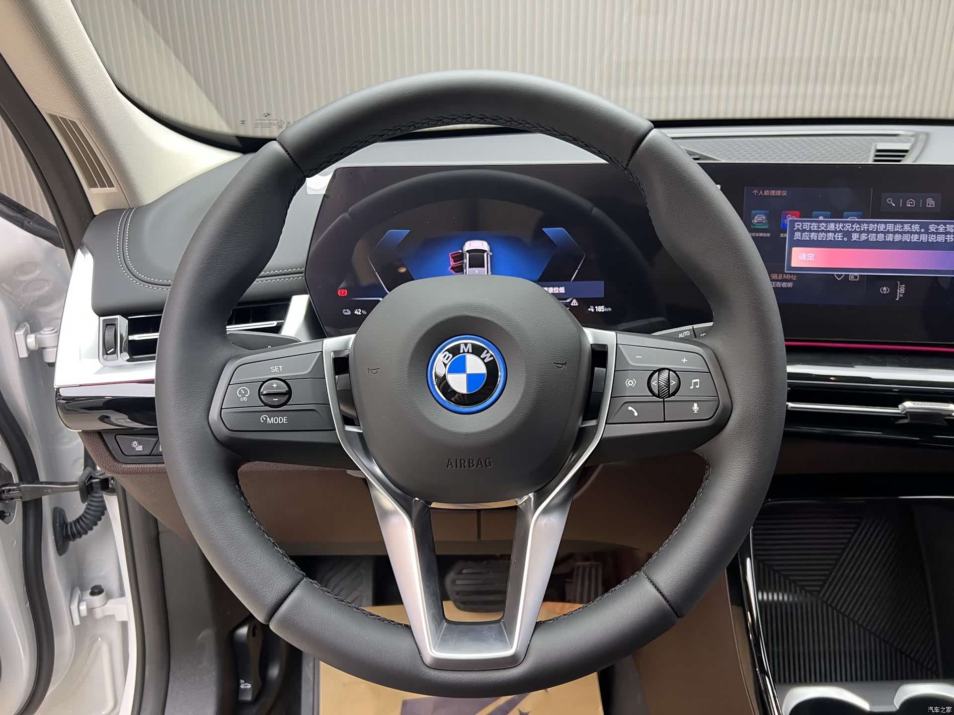 BMW iX1, 2026 20