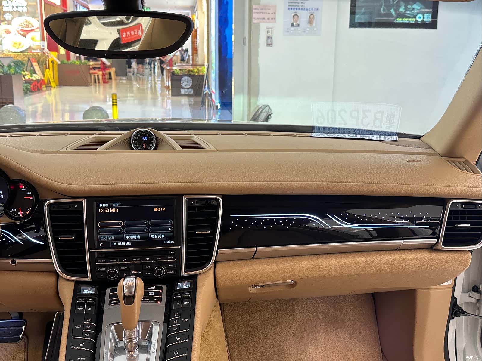 Porsche Panamera, 2014 18