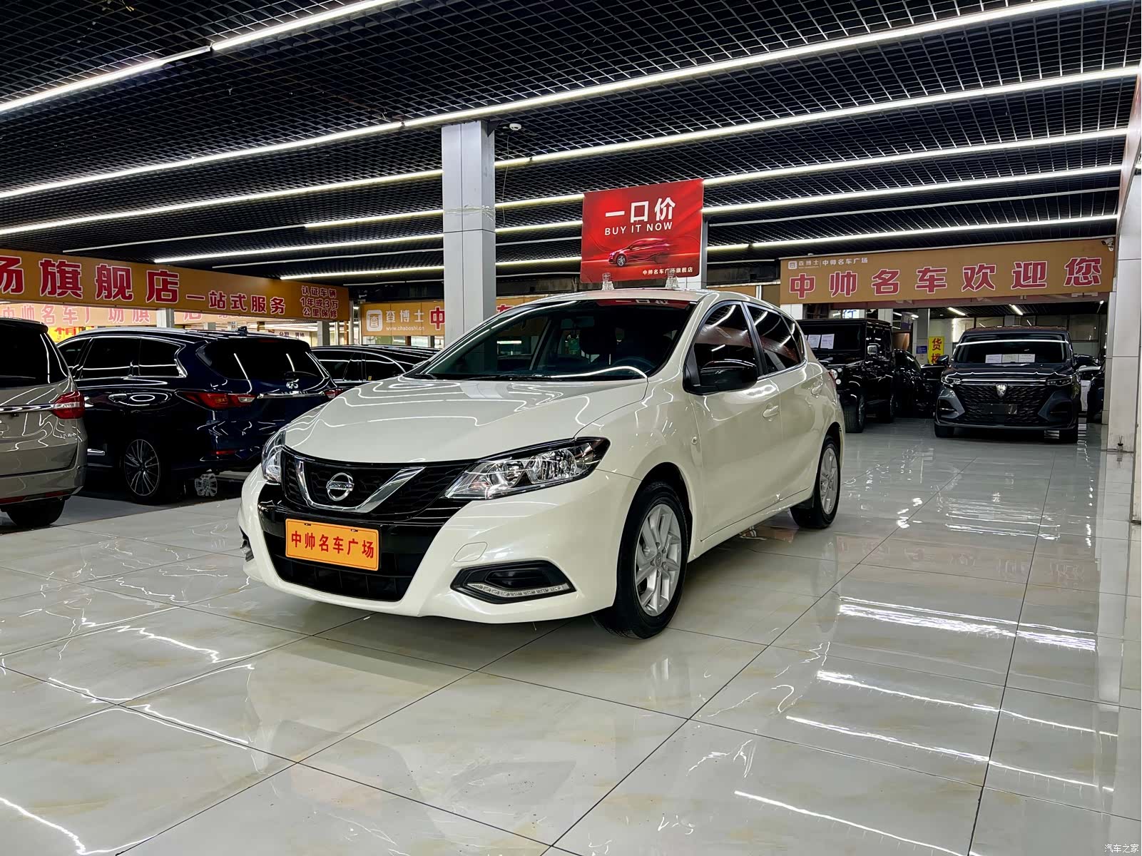 Nissan Tiida