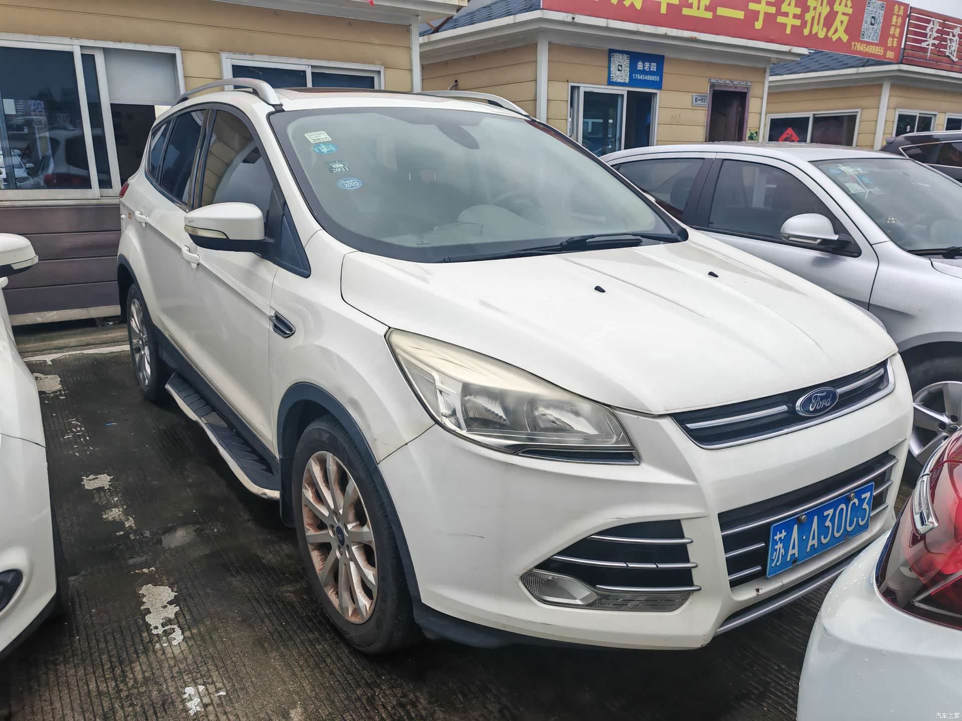 Ford Kuga, 2015 1