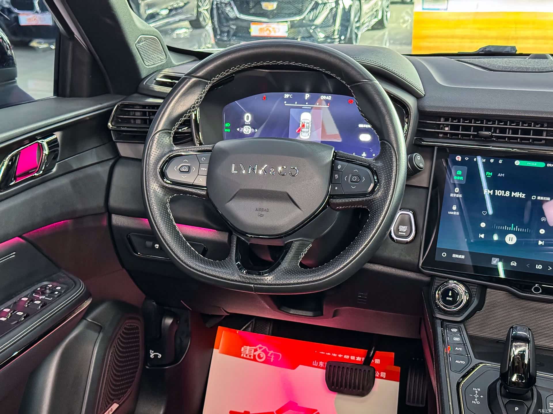 Lynk & Co 01, 2022 9