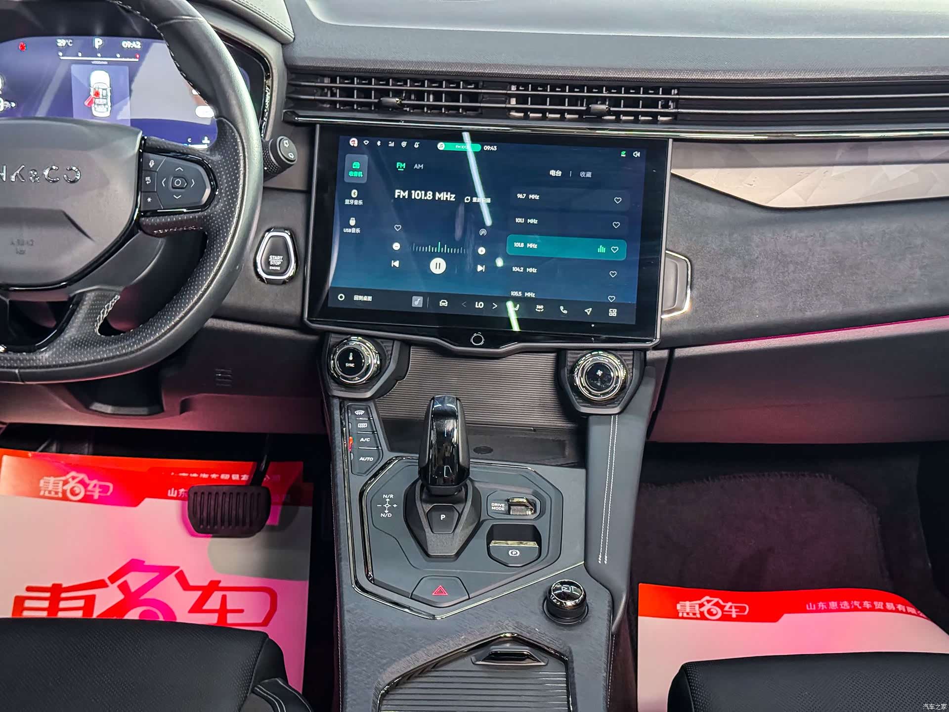 Lynk & Co 01, 2022 11
