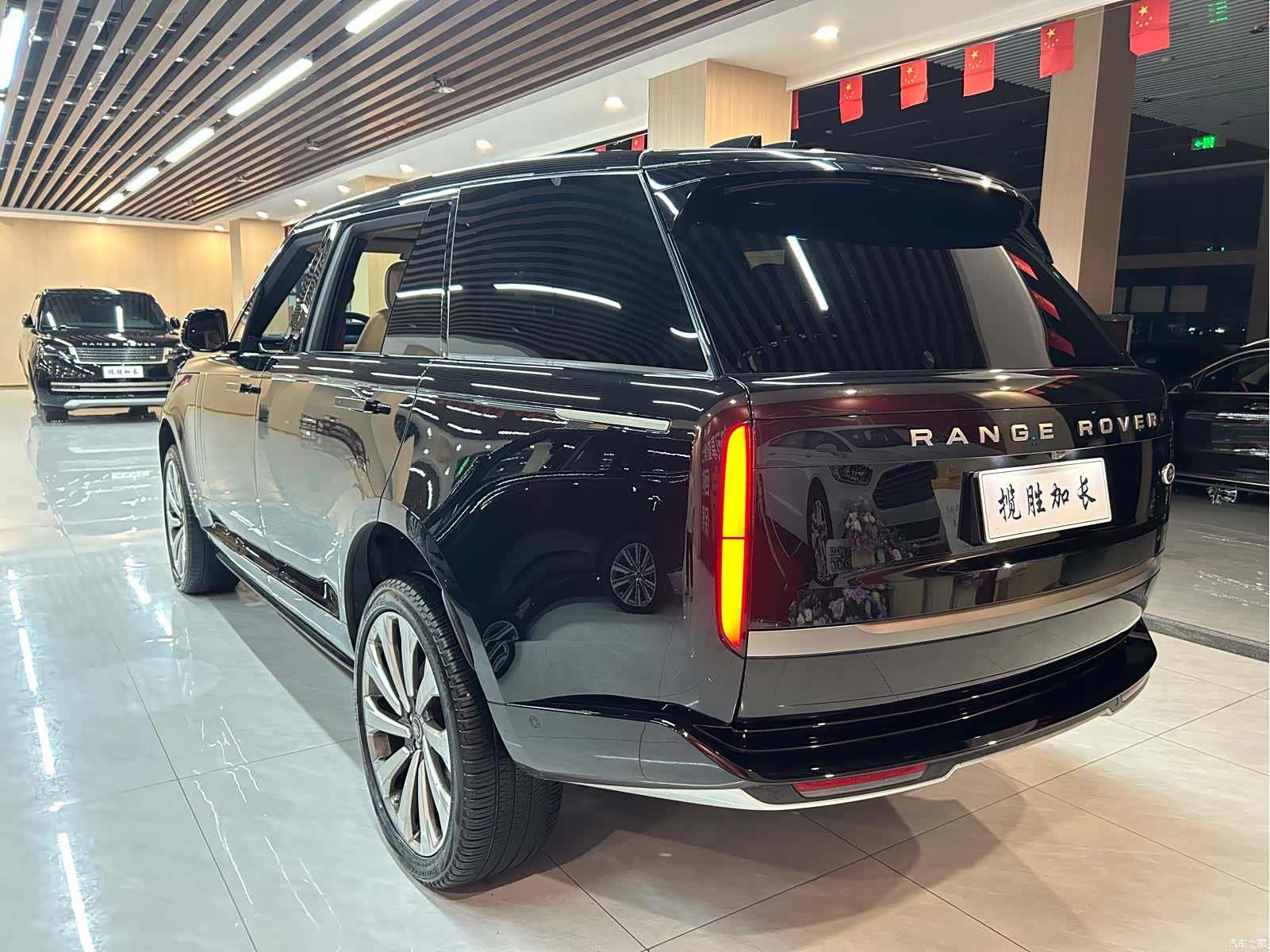 Land Rover Range Rover, 2023 41