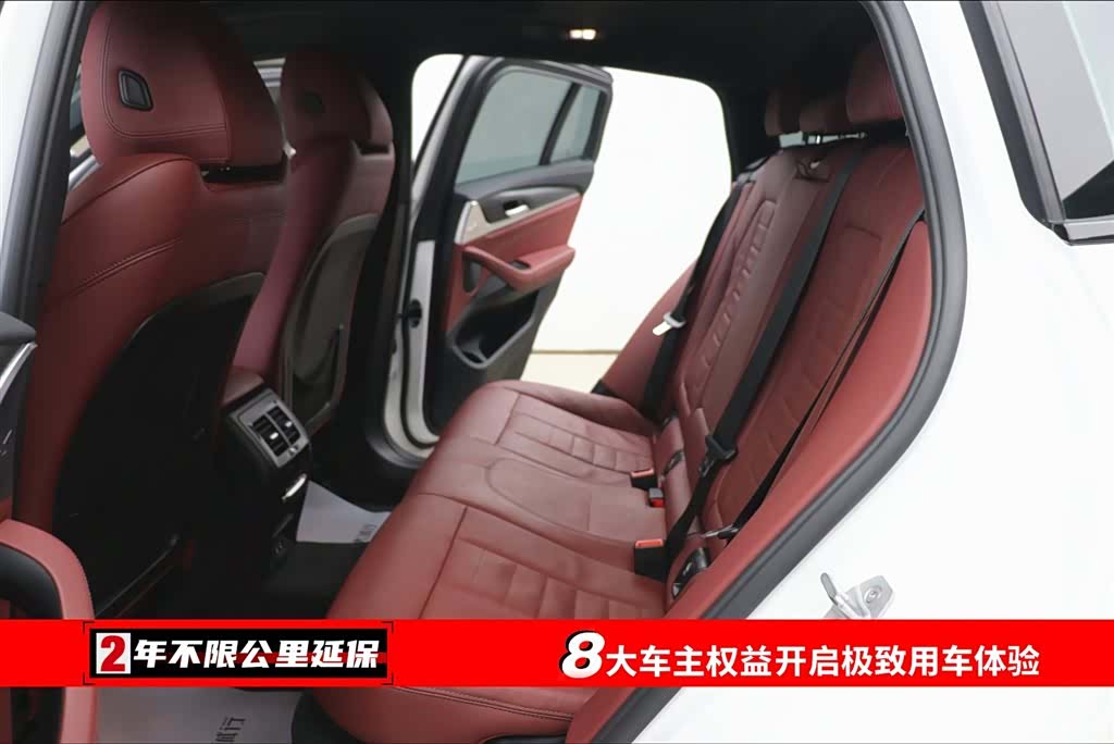 BMW X4, 2021 6