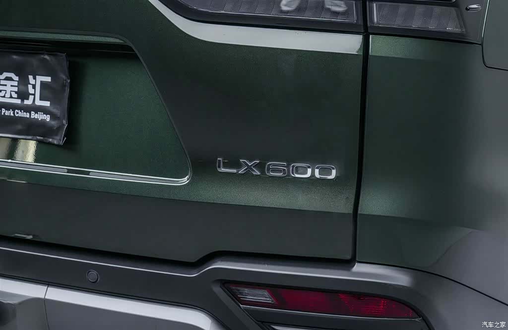 Lexus LX, 2024 20