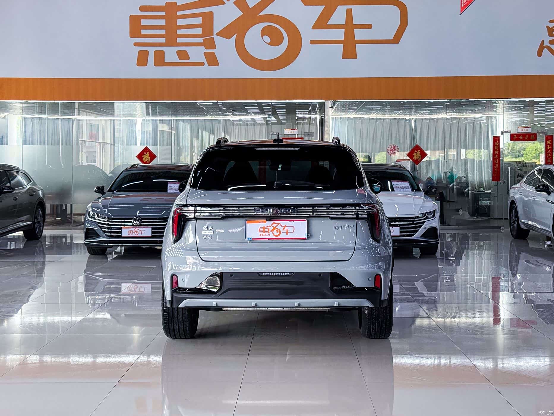 Lynk & Co 01, 2022 25