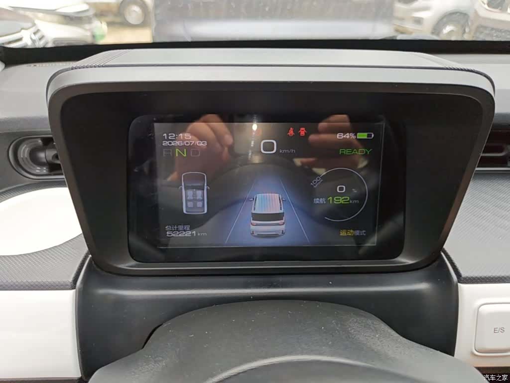 Wuling MINIEV, 2023 12