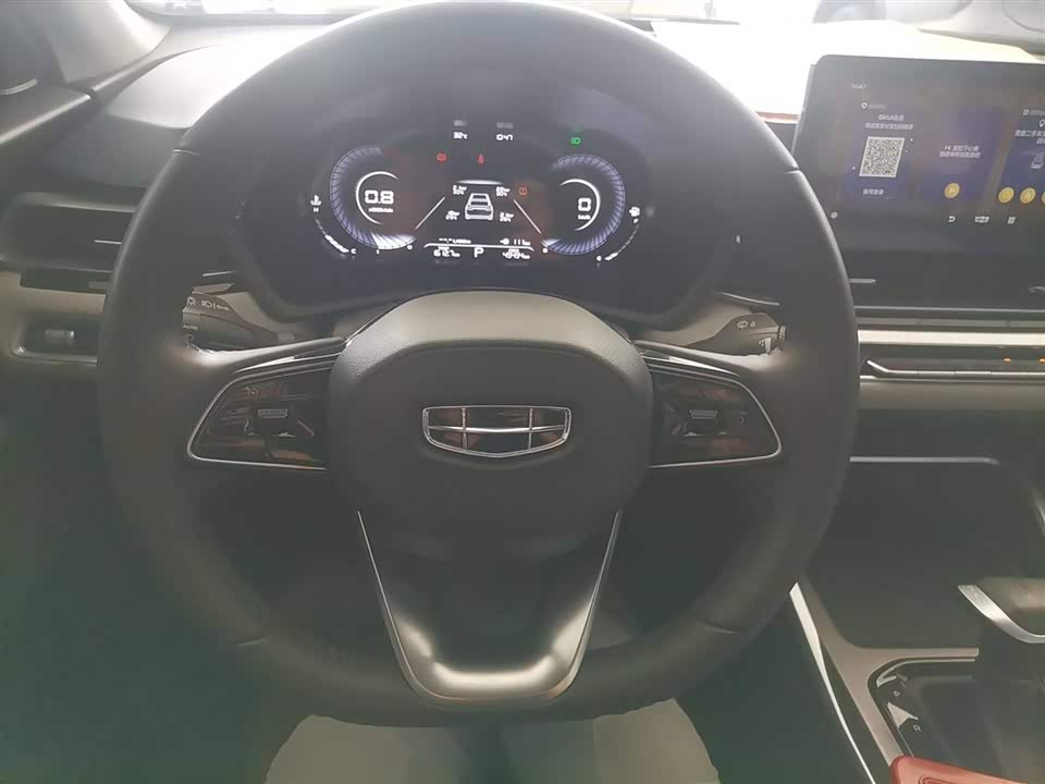 Geely Emgrand Geely Emgrand