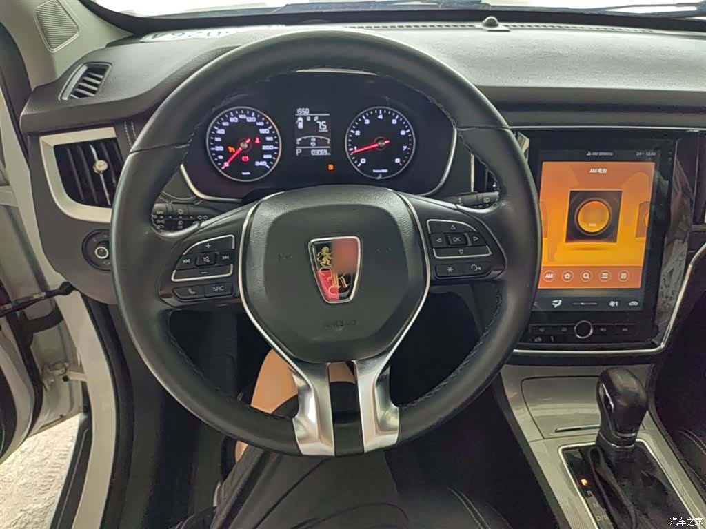 Roewe RX5, 2020 11