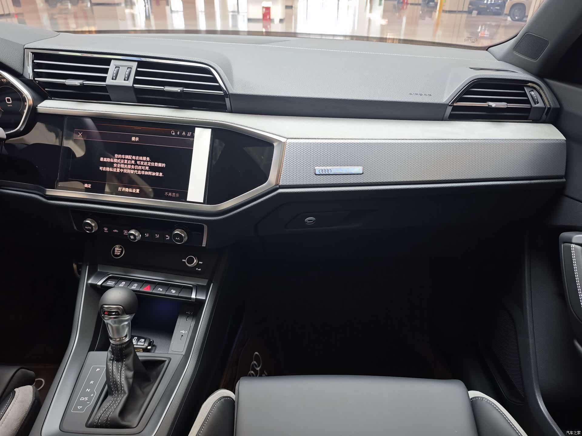 Audi Q3, 2025 15