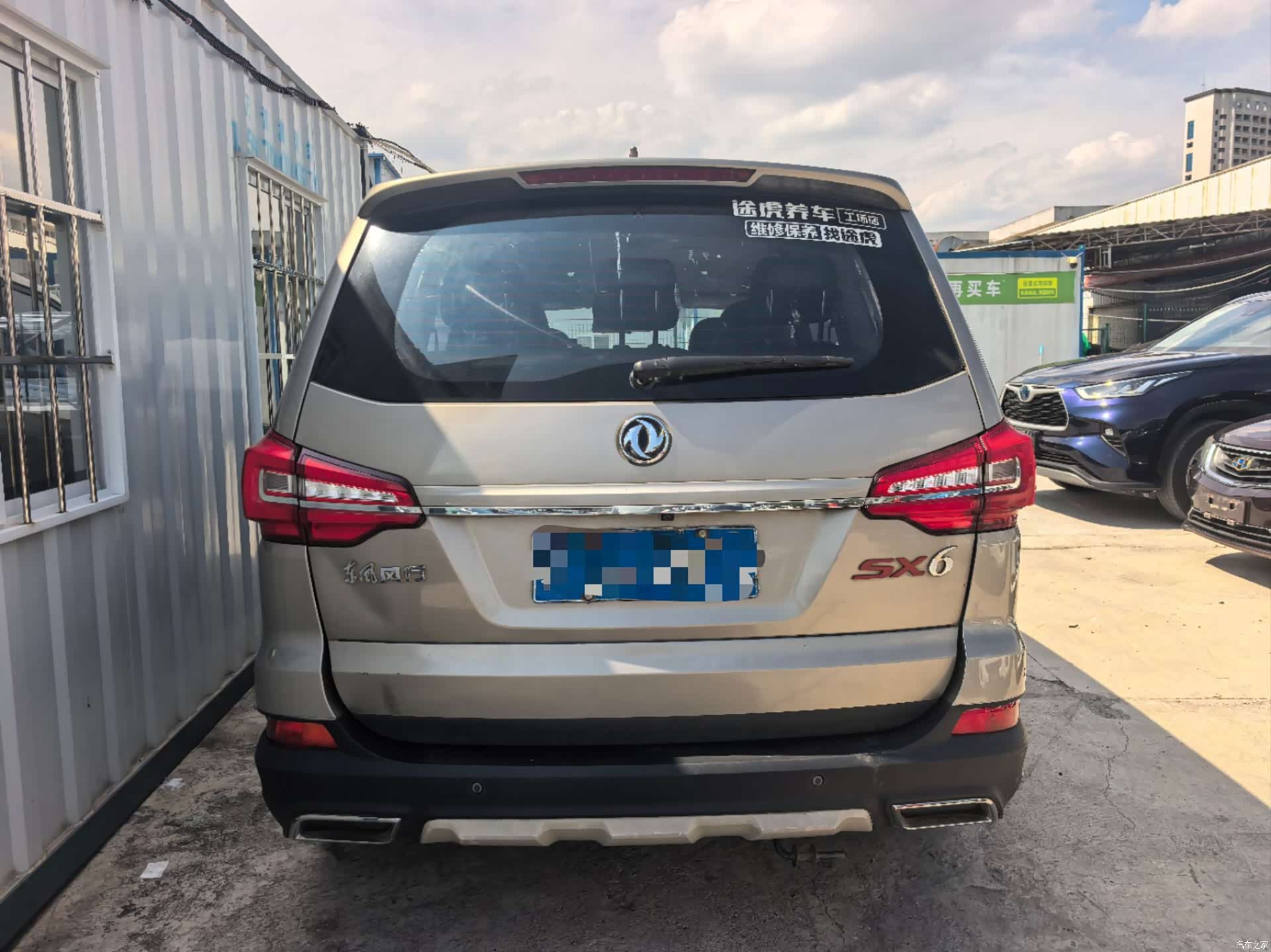 DongFeng SX6, 2020 8