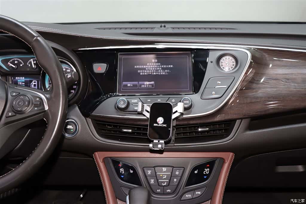 Buick Envision Plus, 2018 14