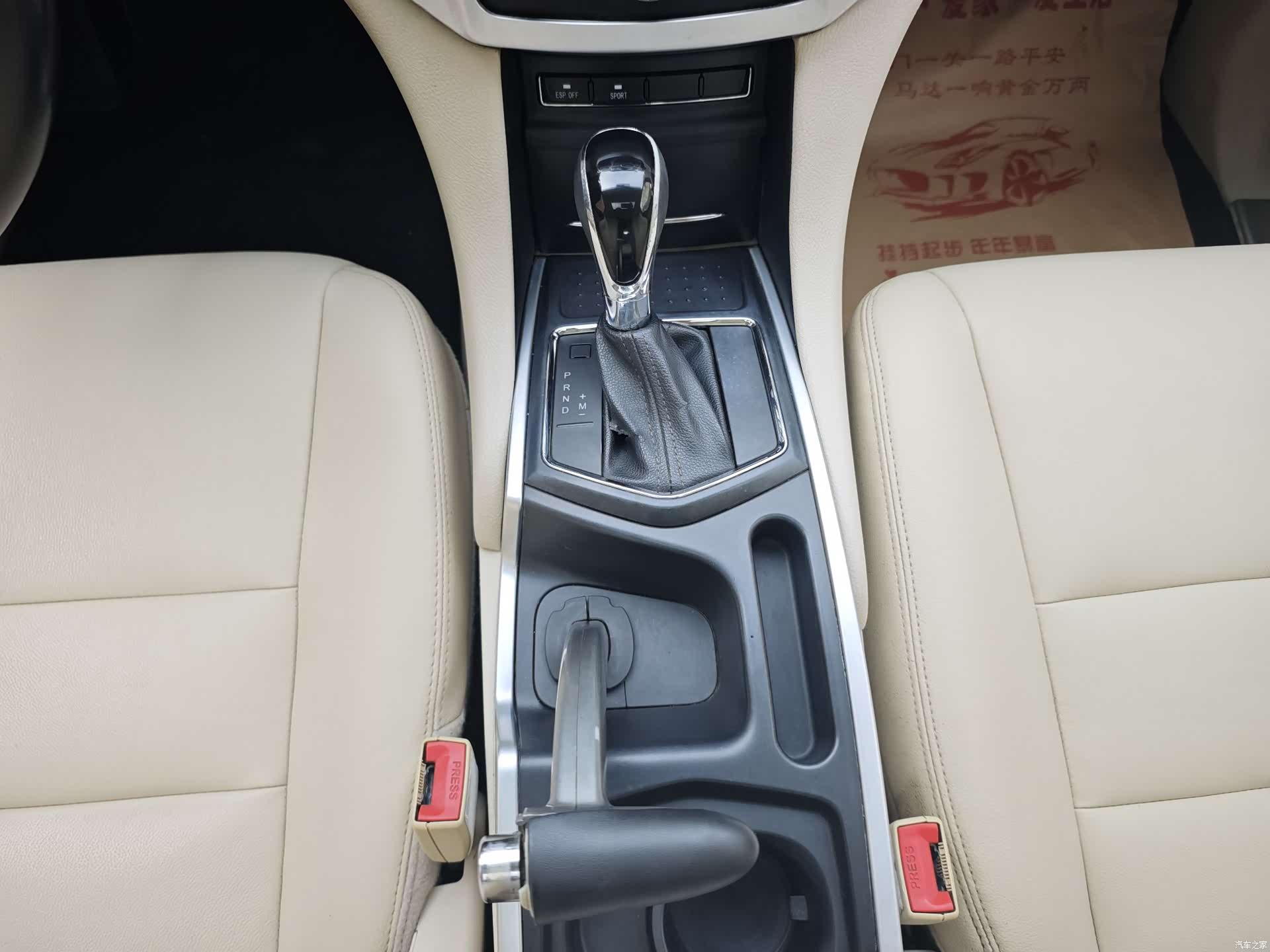 JMC S350, 2014 17