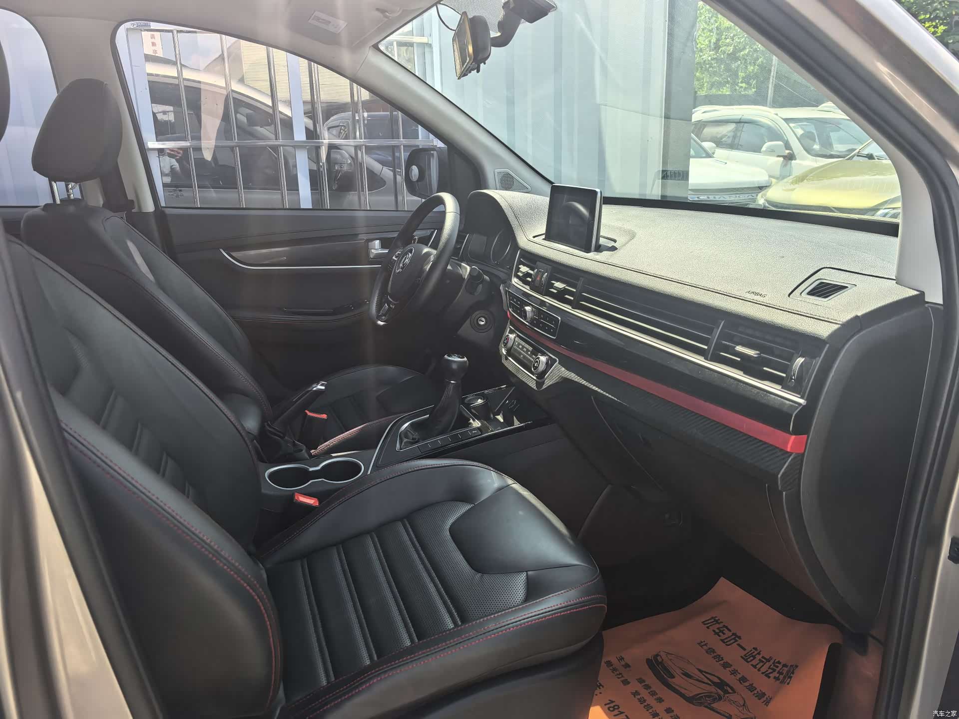 DongFeng SX6, 2020 все фото