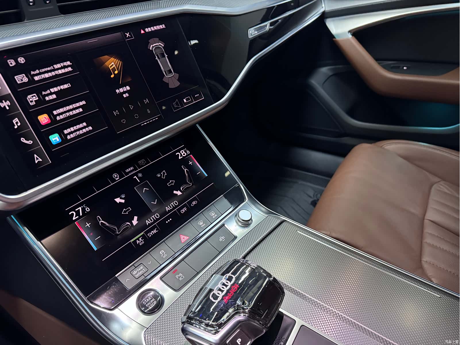 Audi A6L, 2022 9