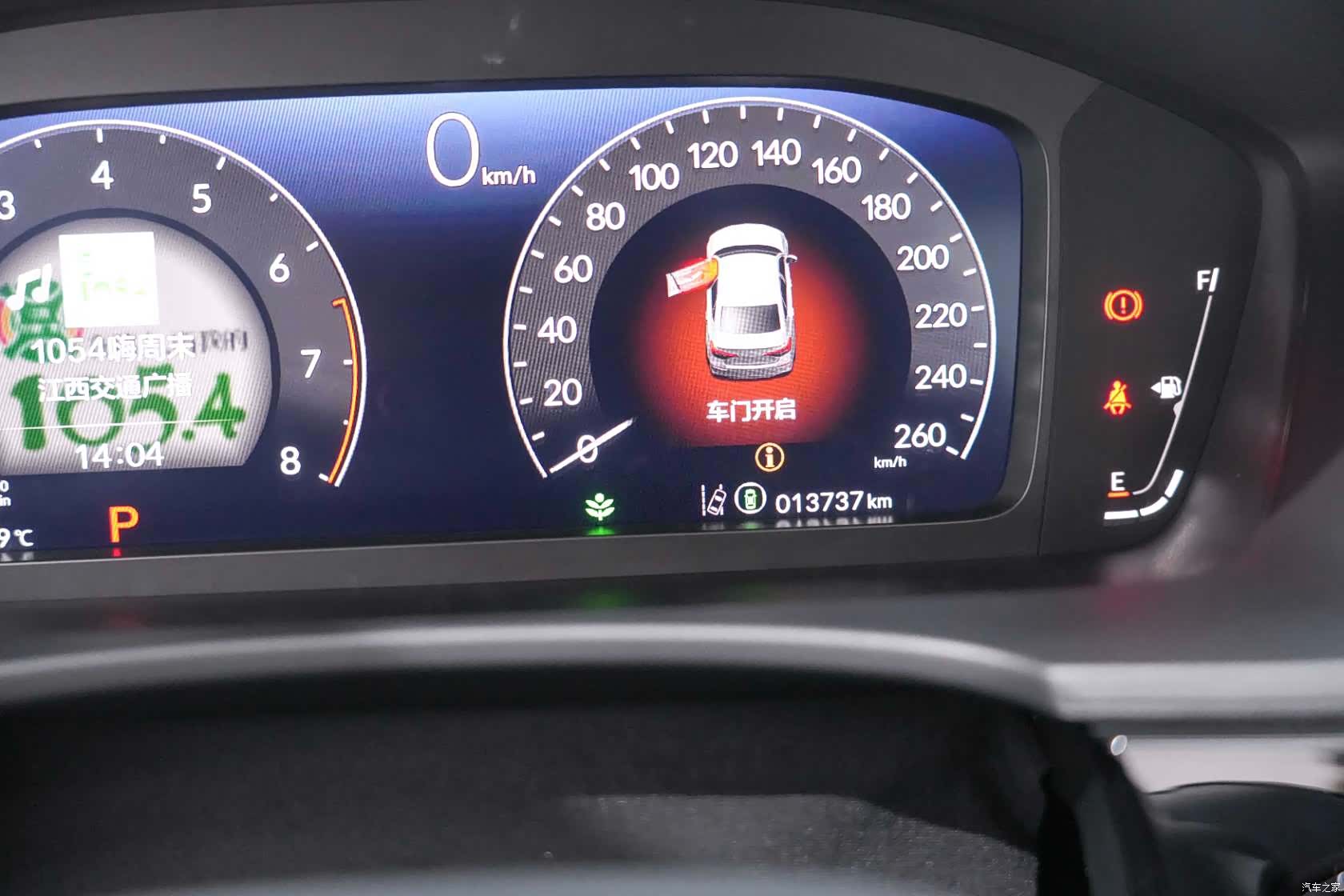 Honda Civic, 2025 12