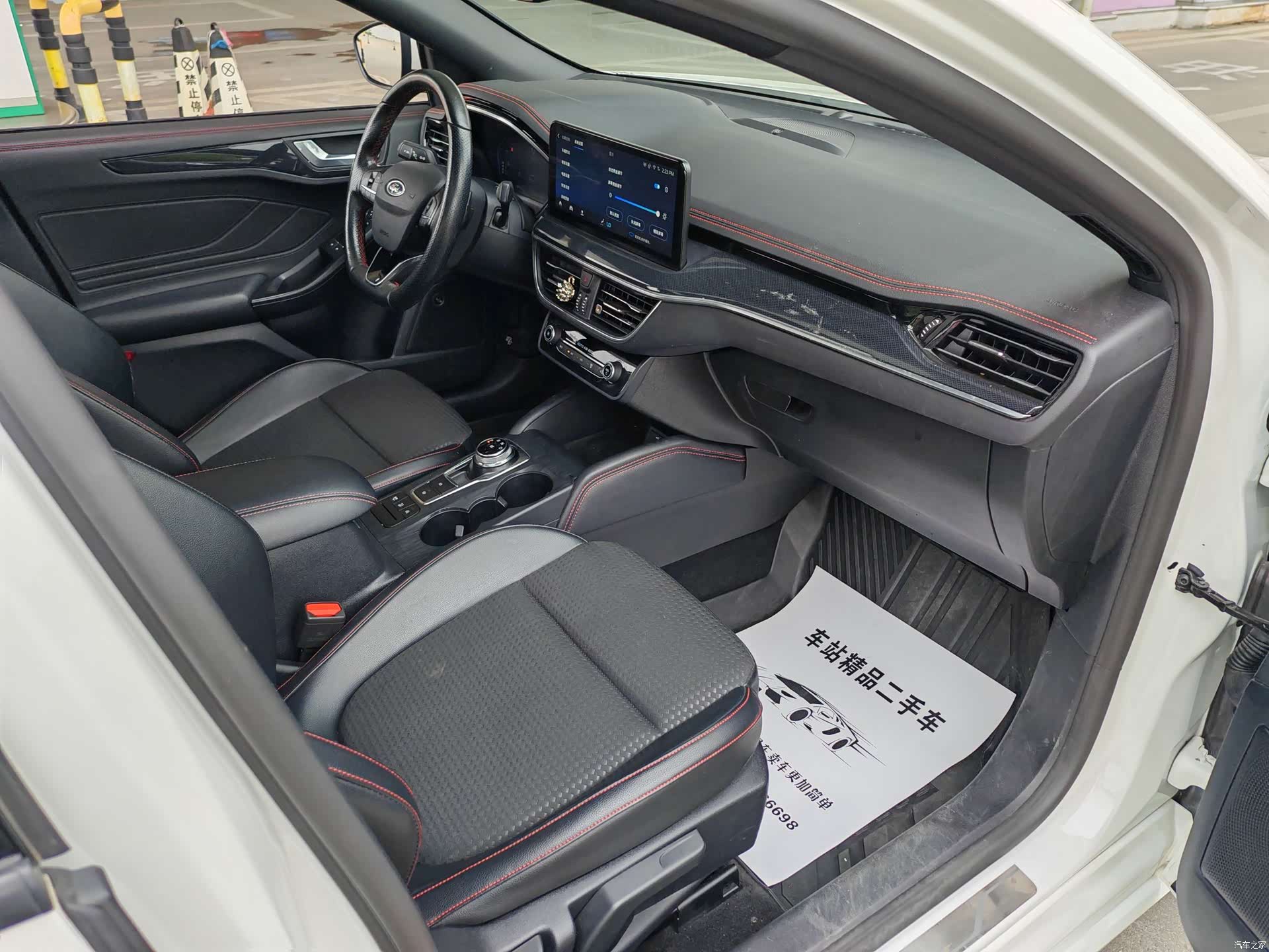 Ford Focus, 2021 8