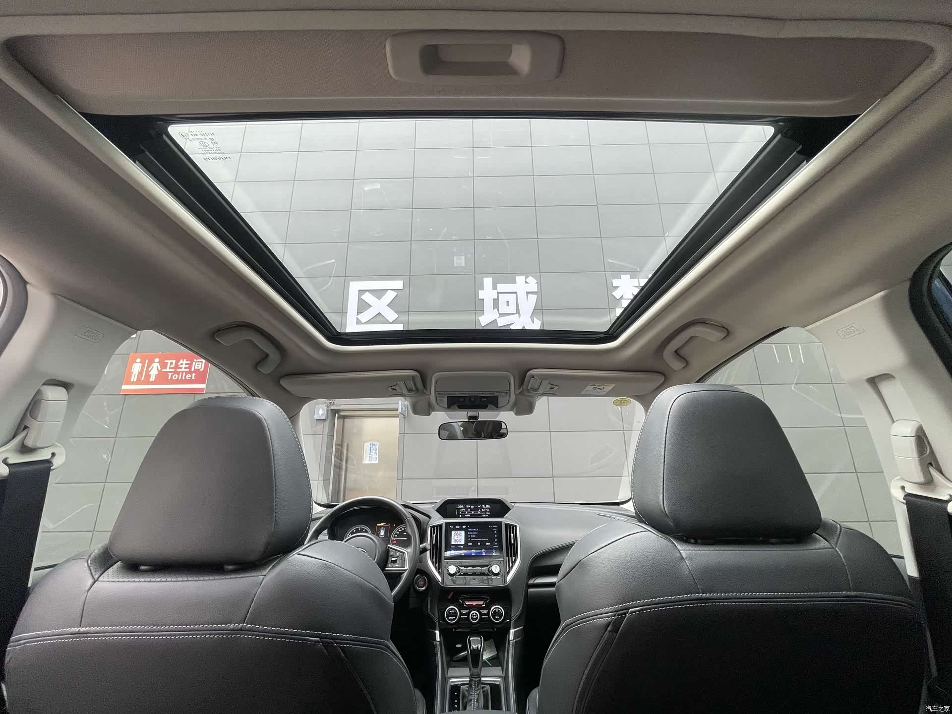 Subaru Forester, 2019 12