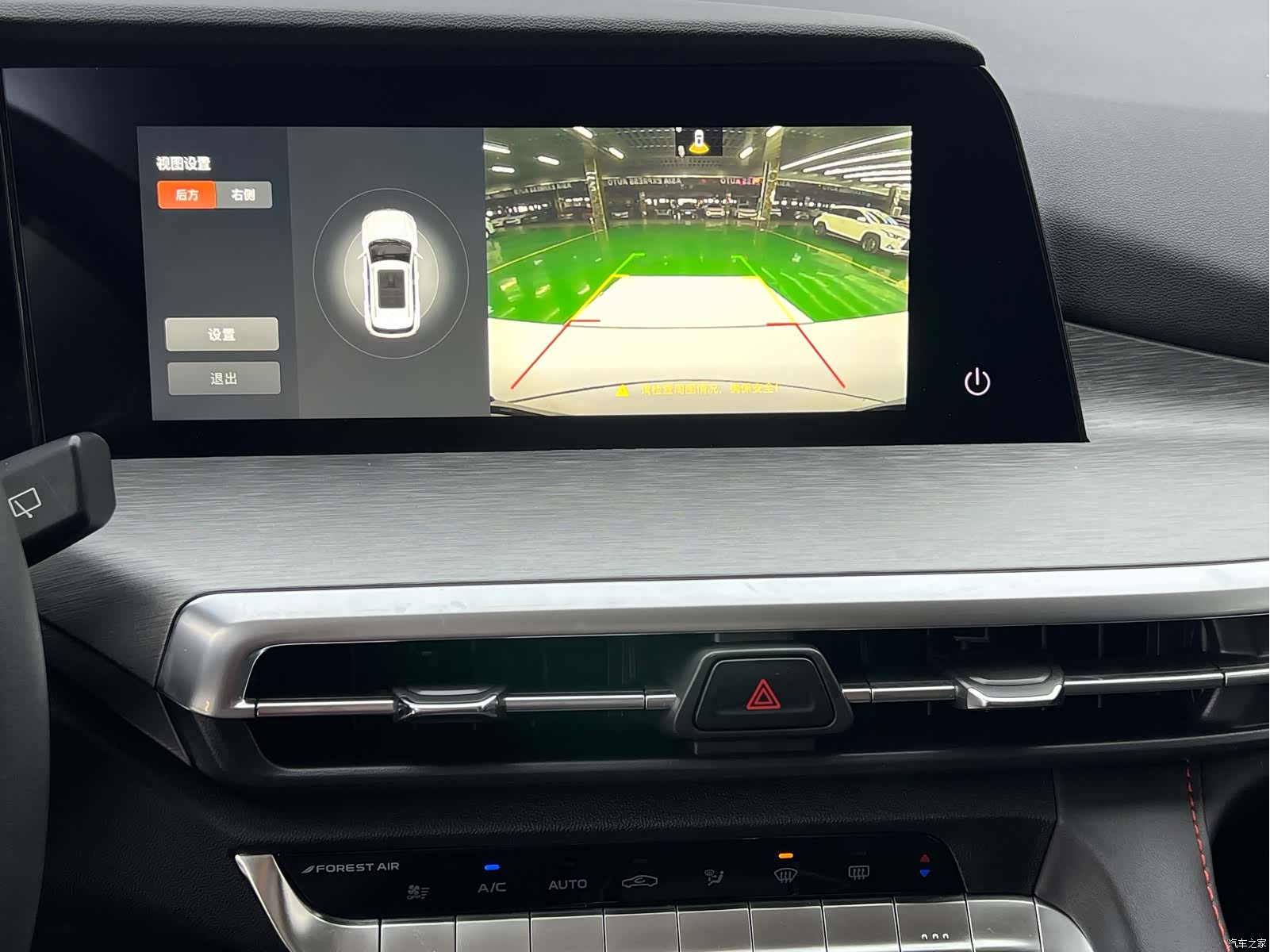Changan CS35, 2022 18