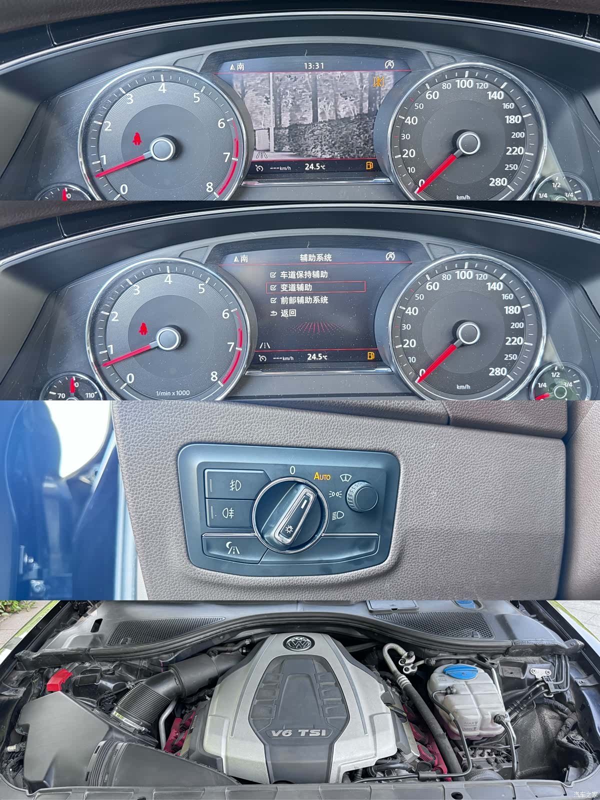 Volkswagen Phideon, 2017 9