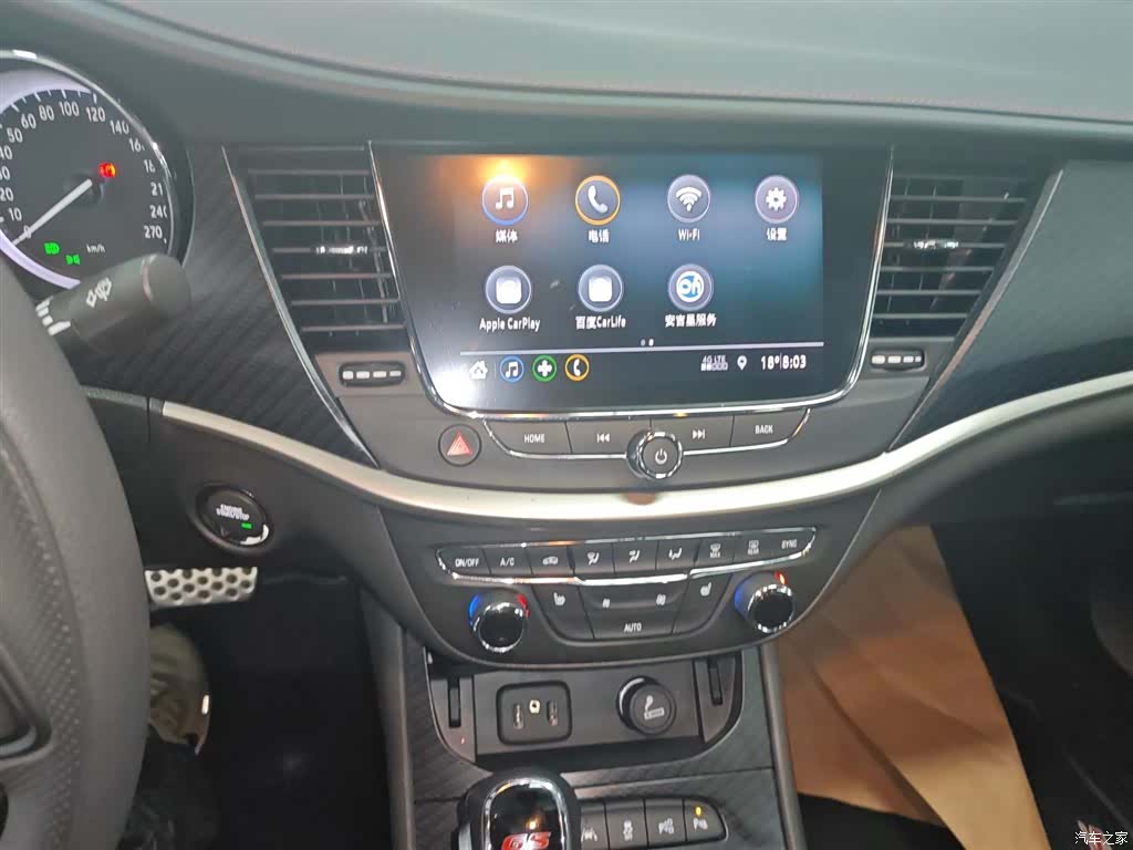 Buick Verano, 2020 13
