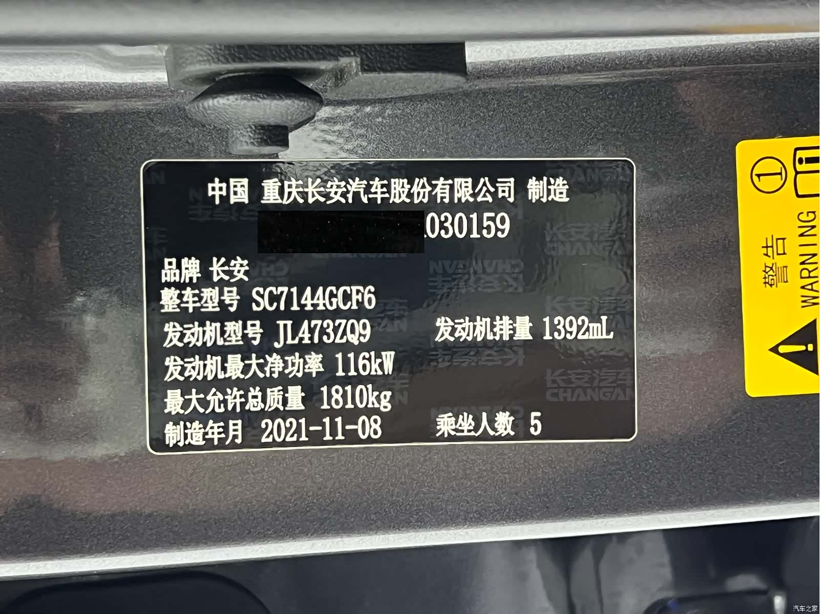 Changan CS35, 2022 24