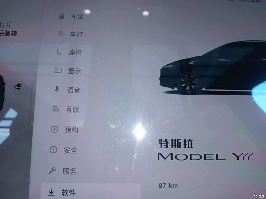 Tesla Model Y, 2026 12