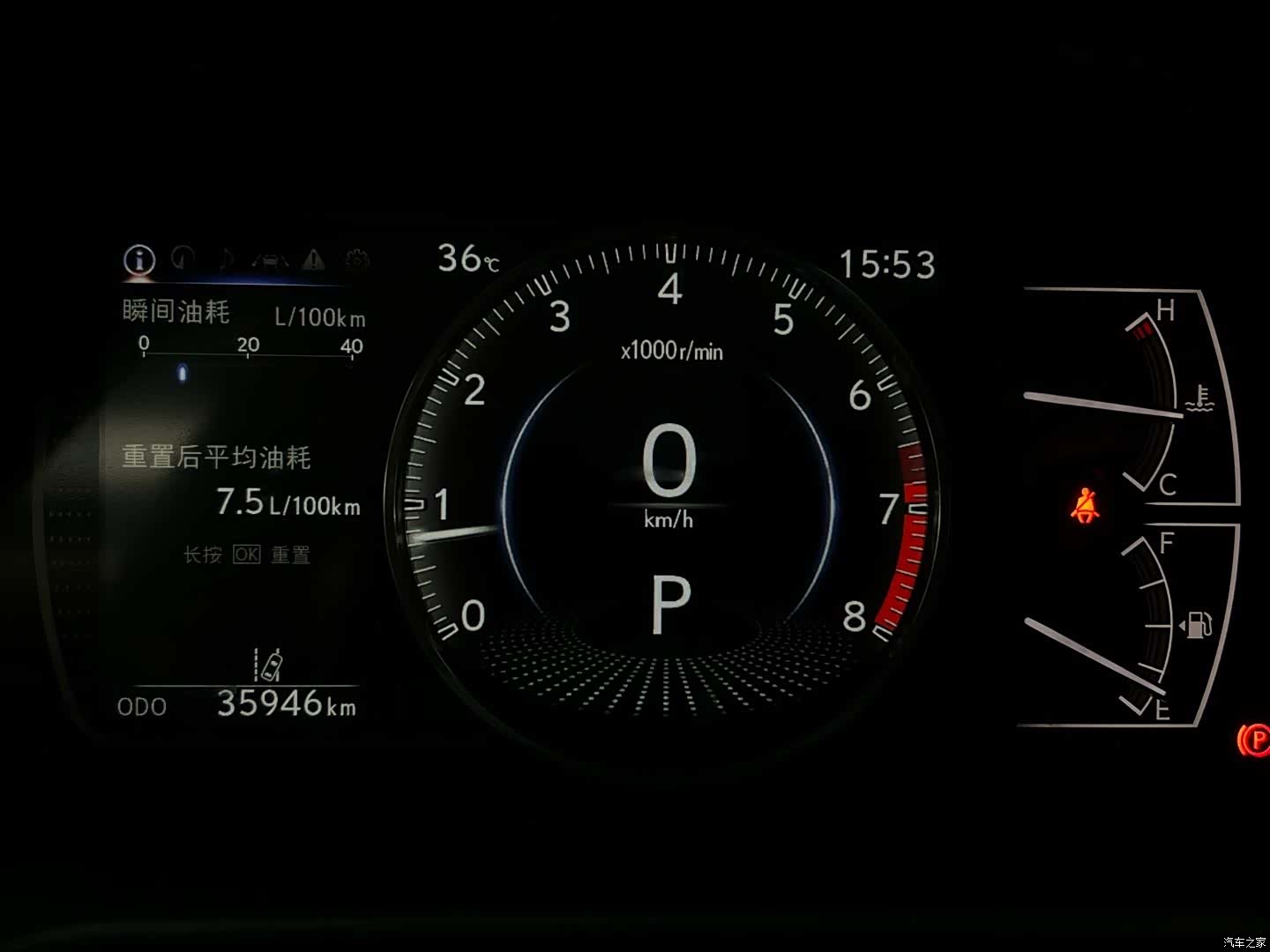 Lexus ES, 2023 16