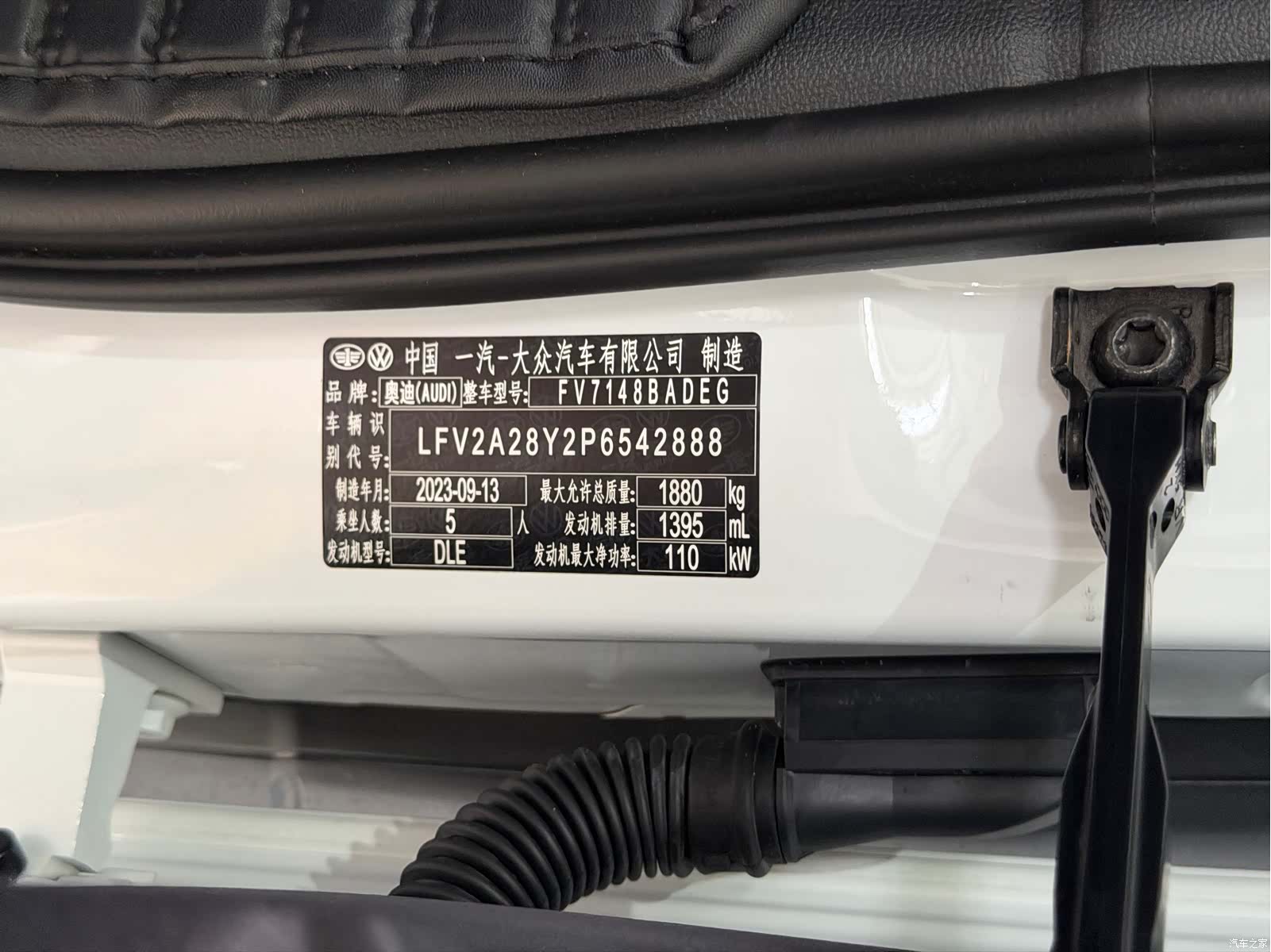 Audi A3, 2023 17