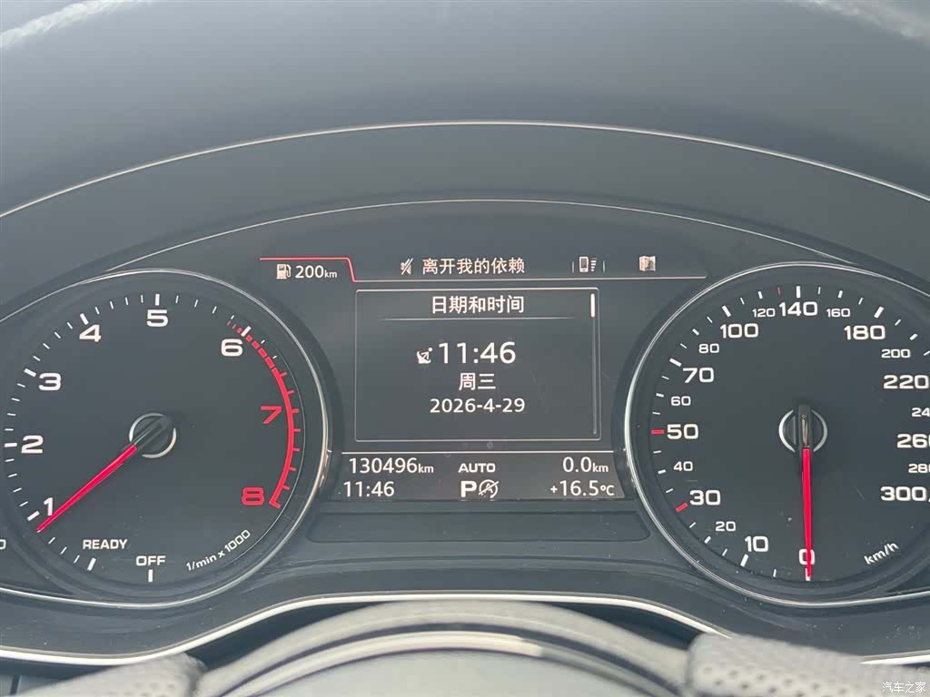 Audi A5, 2018 все фото