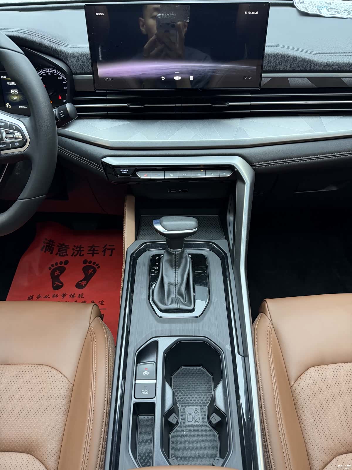 Geely X6, 2023 15