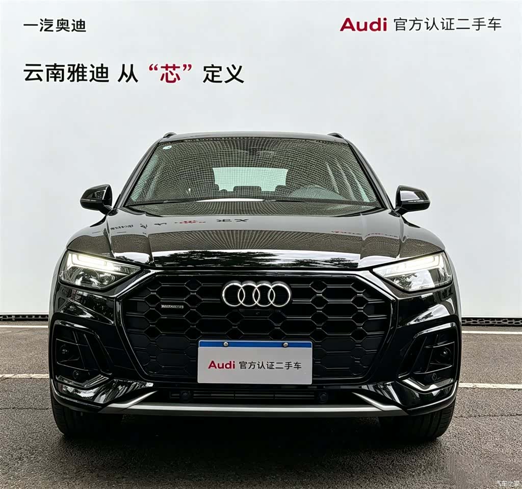Audi Q5L, 2025 3